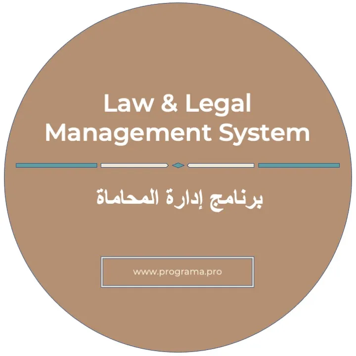 Lawyer Management System